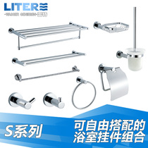 304 stainless steel copper electroplating towel rack set toilet rack bathroom bathroom hardware pendant