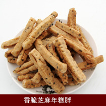 Rice cake fat dry non-fried New year cake strips sesame flavor snacks Shaoxing Shengzhou characteristic leisure fried goods 200g