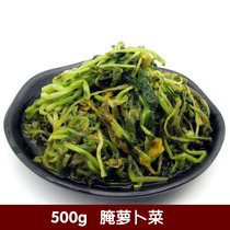 Shengzhou specialty pickled radish pickles pickled chicken seedlings 500g pickled kimchi can be boiled ribs stewed tofu stewed taro