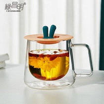 Green Changming double-layer insulated glass household living room coffee cup with lid mug tea cup