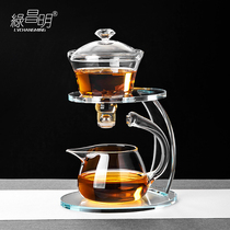 Green Changming full glass mesh red tea maker Home Lazy person automatic tea-punching machine creative magnetic suction water utilitt tea furniture