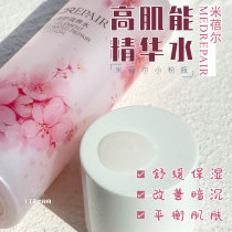 Spot cherry blossom limited Mibel powder water multi-Essence Water 100ml maintenance and moisture