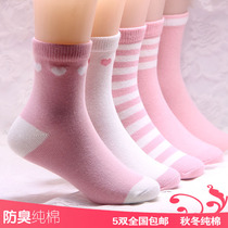 Male and female childrens socks Baby 5 little girl 6 students 7 children 8 pure cotton 9 short socks 10 spring and autumn and winter 12 cotton socks