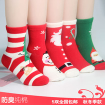 Childrens Pure cotton Red Christmas socks Boy Little girl middle tube baby 1-12 years old childrens autumn and winter dirty socks