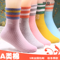 Childrens socks Female baby pure cotton 2-4-12 years old autumn thin mid-tube socks Medium big girl little girl rabbit socks