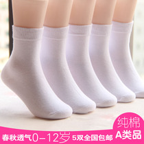 Childrens socks Students pure white socks dirty and odorless pure cotton men and women children baby tube socks spring and autumn tube 12 years old
