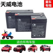 Childrens electric three-wheeled motorcycle carapace ladybug space dog scarab 6V battery battery Good Laixi universal