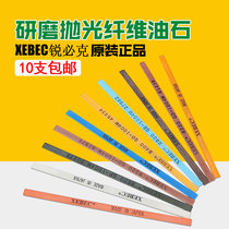 Rubik XEBEC Japan imported fiber oilstone strip mold polishing oilstone 1004 800#oilstone clip