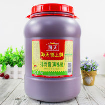 Haitian Jinshang fresh pork rib sauce 7kg a barrel Cooking rib dish hot pot barbecue rib sauce Commercial barrel