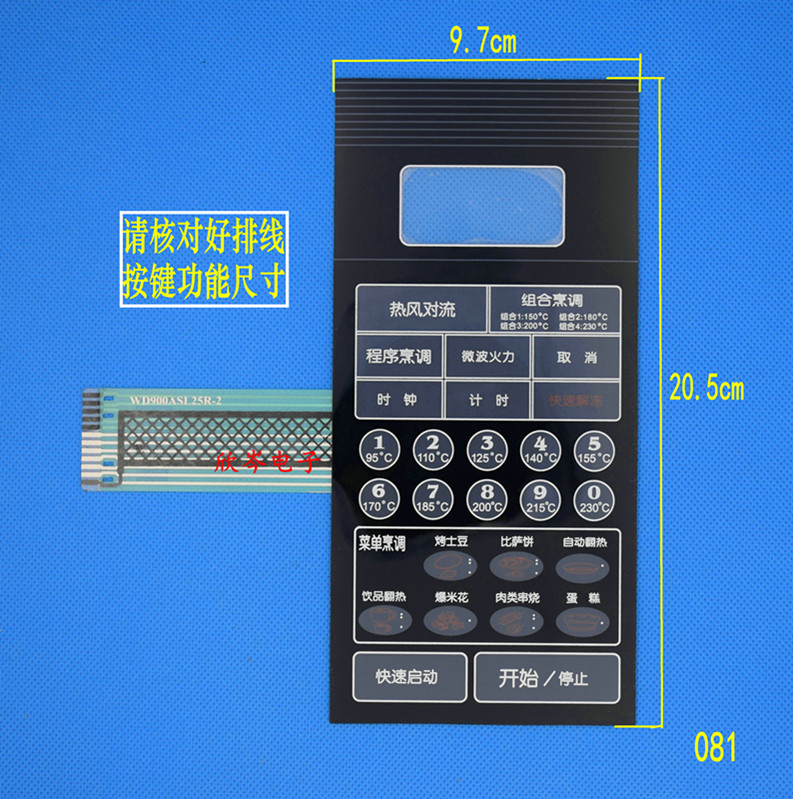 WD700ASL25R - 2 microwave oven panel Film Switch Touch Switch Control Key Panel