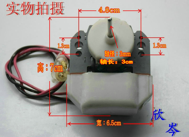 Shangling Refrigerator Ventilator Frost Free Refrigerator Fan Motor Motor Shangling Ventilator YZF-1-6 5-R