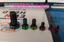 Fine boring accessories fine tuning CBH EWN lock knife holder screws M3M4M5M8 side ball screws M4M5M6M8M10