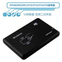 The NFC reader-writer reader supports NTAG203 210 212 213 215 216 card tag