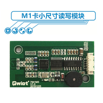 7941M3 small size read and write module RFID M1 Mifare card-reading Wegan 26 34 serial port 232