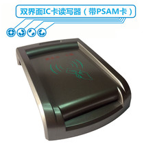 Dual interface IC card chip card contact CPU card reader 4442 card 4428 card USB drive free reader