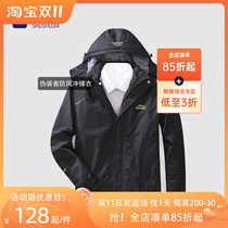 Yulin's disguise defender's wind-proof charge jacket autumn thin single-layer quick-drying coat sports leisure outdoor mountaineering suit