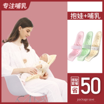 Baby feeding artifact Baby breastfeeding pillow horizontal hug board Winter and summer newborn hug child hug anti-overflow milk hug holder