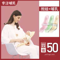 Baby feeding artifact Baby breastfeeding pillow Horizontal holding board Feeding pillow Holding child baby hugging anti-overflow milk hugging