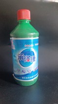 Soda disinfectant with tomol soap household tow - ground sterilization object pet deodorization 500ml