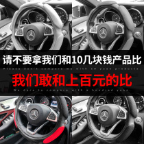 Car Steering Wheel Set All Season Universal Anti-Slip Sweat Warm Volkswagen Speed Tencarola Othic Domain Beek Protective Sleeve