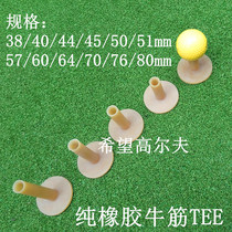 Golf Tee glue Tee golf ball ball ball tie rubber teat Tee yellow rubber Tee golf ball nail