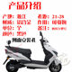 Green Jiaju Feng Yadi Ruiling Emma Juying Ying Xiaoxun Ying Electric Motorcycle Modified Lear Trunk Support Green Jiaju Feng Yadi Ruiling Emma Juying Ying Xiaoxun Ying Electric Motorcycle Modified Lear Trunk Support