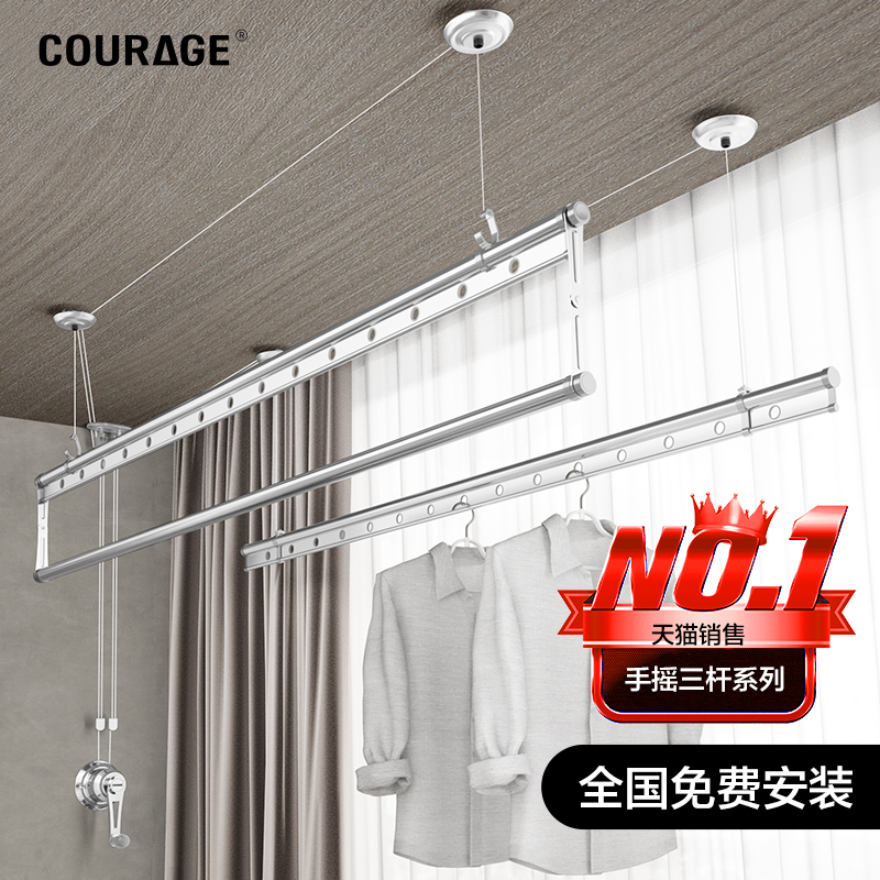 images 0:Lift and lower clothes rack hand shake balcony double lever to dry the top of the lever and manual home self-dressing gear sandwich images 0:Lift and lower clothes rack hand shake balcony double lever to dry the top of the lever and manual home self-dressing gear sandwich