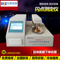 GB T261 Automatic Closed Flash Point Meter Diesel Flash Point Meter Methanol Low Temperature Closed Tester Aviation Kerosene