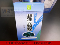 Qiwei Standard Anthracite Standard Sample Bond Index Anthracite Standard Coal Sample Bond G Value Standard Sample