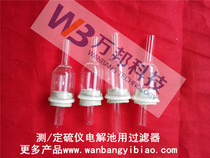 Sulfur meter filter two-way valve sulfur meter smoke filter intelligent sulfur meter filter glass