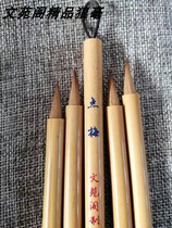 Dianmei pen has a full belly a sharp waist a full heart sutra a handwriting etc