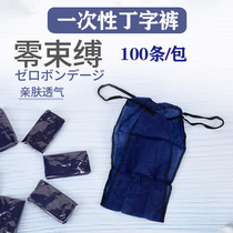 Disposable Dingy Pants Non-woven Fabric Sweat Transpiration Triangle Briefs Briefs for men and women both men and women are all code breathable 100 strips