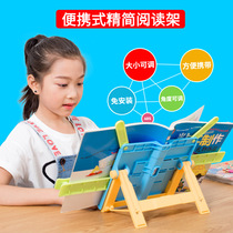 Good learning STAR Reading Rack childrens bookshelves students reading bookshelves reading artifact textbooks shelves book shelves student gifts