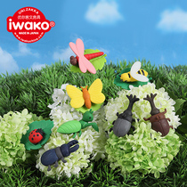 Iwako Japan imported fun eraser cute cartoon insect animal eraser forest assembly eraser