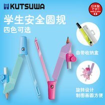 Japanese imported KUTSUWA students mathematics written examination compass students with Japanese pen type pen pen type Professional