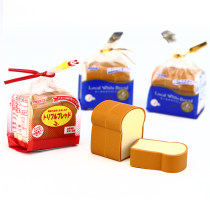 Japan imports sakamoto stationery creative cute cartoon scented bread toast with emulated eraser