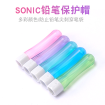 Japan Sonick pencil cap SONIC Colour pen cap silicone gel not easily cracked to prolong lead SK-8572