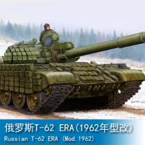 Small player Military model 1 35 Russian T-62ERA( 1962 model change ) 01555