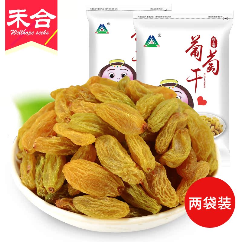 【禾合_树上黄葡萄干260g*2包】新疆特产吐鲁番无核提子干果零食产品展示图5