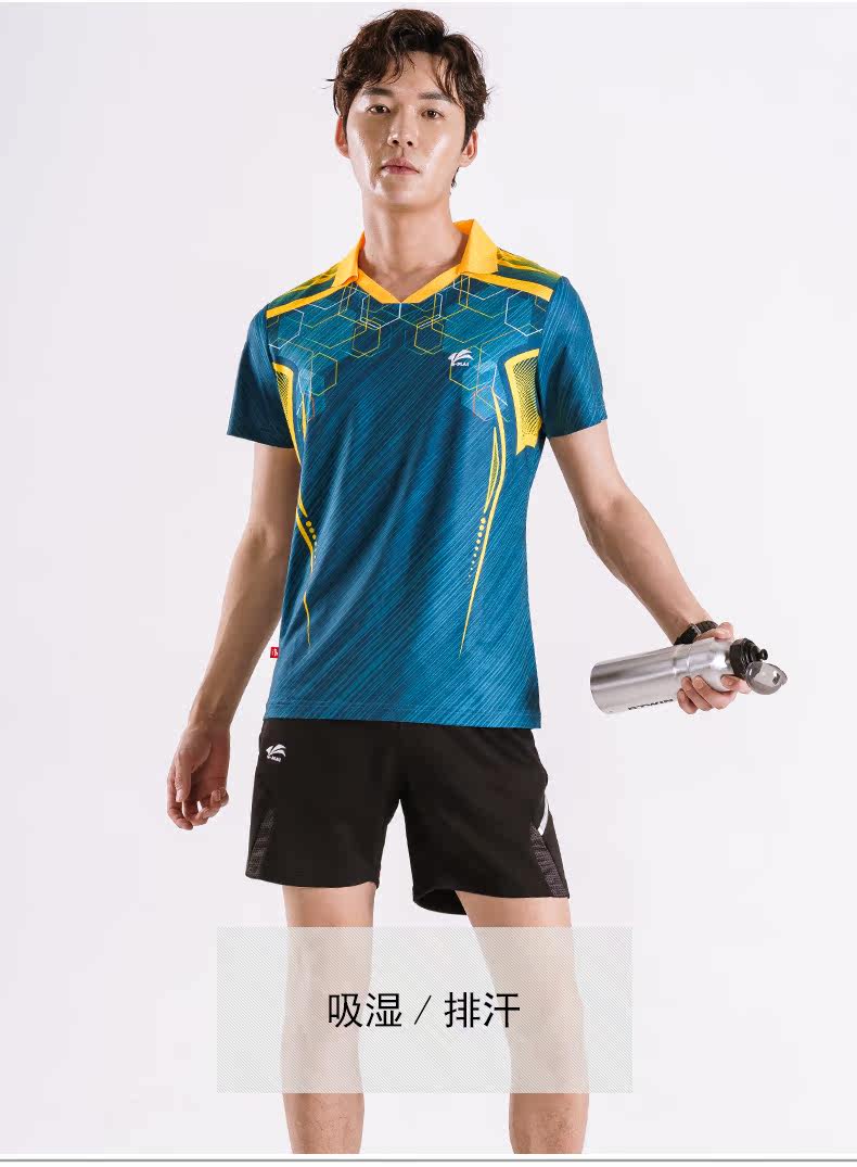 butiky速迈2018夏装新款羽毛球服男女款速干透气羽毛球运动上衣男