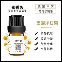 5ml Aromatherapy Grade German Blue Chamomile Essential Oil German Chamomile Soothes and Calms Redness in Fragile Muscle