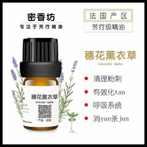 French Organic Spike Lavender Essential Oil Eliminates Acne Promotes Circulation and Breathing Aromatherapy Encourages and Revitalizes the Spirit 10ml