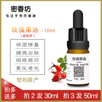 Chile Organic Supercritical CO2 Rosehip Oil Rose Seed Base Oil Stretch Marks Antioxidant aging