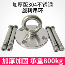 Stainless steel bolt dog holder Tether dog pile wall bolt dog device Demu Golden Retriever Large pet dog fixed bolt