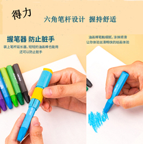 32 yuan Del 12 18 24 36 color oil painting stick graffiti painting crayon with pencil sharpener extender