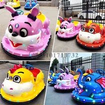 Square night market stalls new amusement Car Park childrens amusement park parent-child bumper car Double style battery car