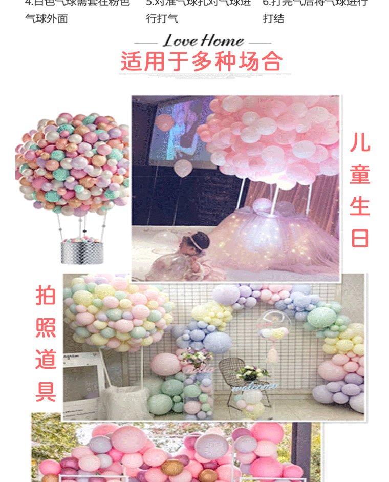 ins马卡龙气球多色婚庆创意生日派对布置拱门气球装饰