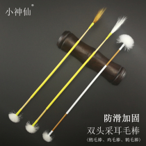 Little Fairy Double-headed Hairpicker Large and Small Goose Hairpin Earmuff Tool Chicken Hairpin Crane Hairpin Earpick