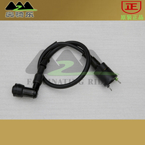 Silver Steel Mountain King parts original parts ignition coil high voltage package silver steel latte Iron Fist small monster