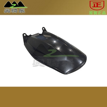 Silver steel unicorn parts original parts rear small fender